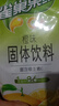 雀巢（Nestle）果维C+橙汁味840g/袋 富含维C 低脂果珍冲饮果汁粉 实拍图