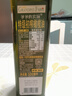 爷爷的农场特级初榨橄榄油热炒油500ml 西班牙原装进口食用油 赠婴儿辅食谱 实拍图