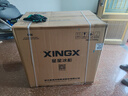 星星（XINGX）170L单温家用小型冰柜 大容量风冷无霜保鲜节能一级能效冰箱冷藏冷冻两用冷柜BD/BC-170WE国家补贴 实拍图