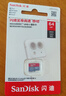闪迪（SanDisk）64GB TF（MicroSD）内存卡 A1 U1 C10 至尊高速移动版存储卡 读速140MB/s 手机平板游戏机内存卡 实拍图