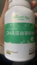 天然博士小琥珀DHA藻油60粒  金标dha藻油 dha婴幼儿0-3岁 实拍图