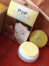 POP Popular【官方正品】泰国POP流行面霜清爽不油腻珍珠膏保湿嫩肤面霜4g 流行面霜4g*1（痘不严重的选 实拍图