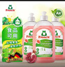 Frosch石榴果浓缩洗洁精 500ml*3 德国进口 实拍图