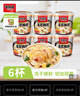 海福盛方便食品速食粥即食早餐宵夜营养粥冻干粥麦芯鸡粥33g*6杯 实拍图