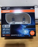 欧司朗（OSRAM）汽车灯泡 大灯远光灯近光灯卤素灯 亮白蓝H7【4000K】12V 55W 实拍图