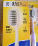 狮王（Lion）0.01弹力旋净软毛护龈细齿洁牙刷 弹力刷柄 缓解出血 12支软毛装 实拍图