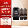 双杰805墨盒可加墨适用惠普2720墨盒 hp2700 2330 1210 1200 2300 2332 2721 2729 805XL墨盒打印机快充1+2 实拍图