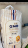 奇莫（Q-MO）皇家至柔拉拉裤XXXXL32片(20kg以上)加大码弹力裤超能吸透气 实拍图