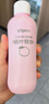 贝亲（Pigeon）桃叶精华 婴儿液体爽身露 四季通用 200ml IA171 实拍图