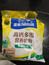 雀巢（Nestle）全家营养高钙奶粉袋装 300g*3 香甜浓醇 送礼推荐 实拍图