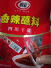 乌江 古坛榨菜丝 调味品 酱香浓郁 香脆可口 家庭装 80g*25袋 实拍图