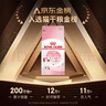 皇家幼猫猫粮 幼猫奶糕 K36 通用粮 4-12月 2KG 实拍图