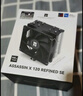利民（thermalright）Assassin X 120 Refined SE 风冷散热器 AGHP逆重力四热管支持 12CM风扇 AX120 R SE 实拍图