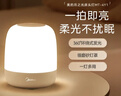 美的（Midea）床头灯卧室柔光小夜灯充电台灯三色调光节日创意礼品礼物起夜灯 实拍图