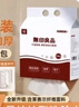 无印良品一次性洗脸巾150抽*4提加厚干湿两用擦脸巾绵柔巾毛巾 实拍图