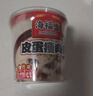 海福盛方便速食粥懒人即食早餐宵夜营养粥冻干八宝粥排骨菌菇粥38g*6杯 实拍图