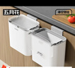 五月花厨房垃圾桶9L家用带盖大号免弯腰悬空壁挂式厨余厕所卫生间客厅 实拍图