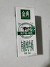 伊利金典有机纯牛奶整箱 250ml*16盒 3.6g乳蛋白 年货礼盒裝 实拍图