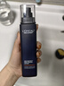 欧莱雅男士青春肌源紧致抗皱淡纹保湿补水乳液秋冬季用护肤品新年礼物 实拍图