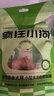 疯狂小狗宠物狗狗零食磨牙棒牛皮卷小型犬幼犬成犬 小号甜甜圈80g*3 实拍图