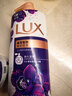 力士（LUX）依兰香沐浴露套装幽莲魅肤沐浴乳1000g送幽莲350g 持久留香 实拍图