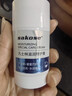 sakose凡士林脚后跟干裂膏40g四季防裂干燥润肤补水保湿护手霜皲裂膏 实拍图