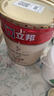 立邦乳胶漆底漆京雅居净味全能无添加环保家居墙面漆油漆室内墙漆 【强效防霉底漆】 18L*1件 实拍图
