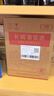 长城 特酿3解百纳干红葡萄酒 750ml*6瓶整箱装红酒年货节热门商品 实拍图