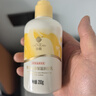 春娟黄芪止痒保湿润体乳200g四季安抚补水清润肌肤身体乳 单瓶 实拍图