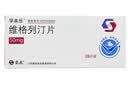 [孚来乐] 维格列汀片 50mg*28片/盒 5盒装 实拍图
