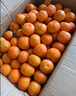 京鲜生 砂糖橘/沙糖桔 净重8斤精品果 生鲜水果年货礼盒 实拍图