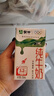 蒙牛全脂纯牛奶250ml*16盒 牛奶年货礼盒 电商定制  实拍图