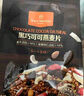 One's Member黑巧可可燕麦片300g 即食麦片营养早餐零食代餐搭配牛奶 实拍图