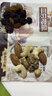 三只松鼠每日坚果750g 坚果礼盒零食礼包核桃腰果葡萄干 团购送礼新年礼赠 实拍图