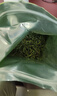福茗源雀舌绿茶 特级明前2025新茶翠芽湄潭年货茶叶礼盒250g茶叶自己喝 实拍图
