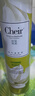 CHEIR空气清新剂茉莉型香薰除异味家用卧室户外卫生间厕所喷雾剂370ml 实拍图