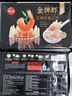 思念金牌虾至臻虾皇云吞317g20只 馄饨早餐夜宵速食冷冻年货节 实拍图