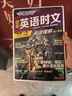 快捷英语 英语时文阅读理解高一年级28期 阅读理解完形填空任务型阅读短文填空语法填空 实拍图