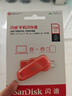 闪迪（SanDisk）128GB Type-C USB3.2 手机U盘DDC6橙色 手机电脑存储盘 双接口大容量优盘 实拍图
