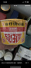 公仔方便面迷你碗泡面速食混合随机口味34g*18碗 早餐零食点心 实拍图
