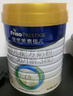 美素佳儿（Friso）皇家幼儿配方奶粉 3段（1-3岁幼儿适用）800g 乳铁蛋白 (新国标) 实拍图