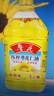 鲁花 食用油 物理压榨 剥壳去皮 葵花仁油5L 实拍图
