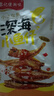 香辣小鱼仔小鱼干开袋即食下饭菜小鱼仔毛毛鱼小吃湖南特产小零食 盐焗味 买20送20【共40包】超值推荐 实拍图