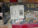 潮夫道牛肉丸1斤+牛筋丸1斤共4袋潮汕手打牛肉丸子火锅食材生鲜关东煮 实拍图