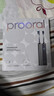 博皓（prooral）铝合金成人电动牙刷扫振自动牙刷磁吸充电情侣电动牙刷便携正畸牙套 智能牙刷软毛刷头 男女士专用 金属银 实拍图