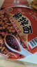 统一 方便面 干拌面酱拌面 速食面夜宵 袋面 整箱装 卤肉2老坛酸菜2豆豉辣酱2 实拍图