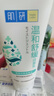 肌研温和舒缓洁面乳100g 透明质酸保湿 舒缓不紧绷 洗面奶女京东自营 实拍图