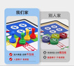 星星舟飞行棋磁吸儿童版益智小学生磁性玩具幼儿园便携生日新年礼物 实拍图