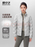 雪中飞羽绒服女短款2025冬季韩版修身百搭轻薄90绒外套高级灰M 实拍图