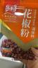 乐畅纯正花椒粉30g 0添加无硫熏 商超同款 花椒面调料烧烤炖卤调味料 实拍图